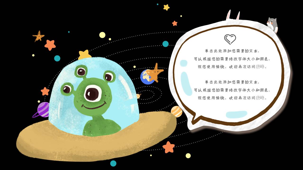 成长相册 (1).pptx